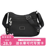 途尊（kingtrip）帆布包女2025七夕牛津布单肩斜挎包中老年大容量生意包女士妈妈包 黑色