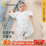 童泰秋冬0-6月婴儿男女宝宝衣服蝴蝶哈衣连体衣 TS23D164 蓝色 66