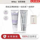lefilleo面膜【官旗直营】丽菲欧面膜韩国丽菲欧胶原蛋白人皮光感面膜提亮 胶原人皮65g*1+色修奶皮65g*1