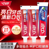 中华中華牙膏双钙140g清新口气亮白牙齿去牙渍护龈含氟防蛀家庭装180g 健齿白180g+双钙防蛀薄荷140g*2