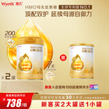 惠氏启赋（Wyeth）HMO蕴淳A2幼儿配方奶粉3段810g*2+350g