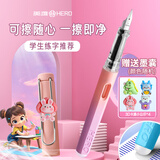 英雄（HERO）钢笔 369热可擦 明尖铱金学生练字三年级正姿签字钢笔（附加10支墨囊+4卡通配件） F尖 早春樱粉