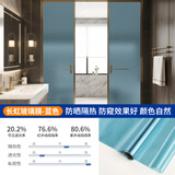 墨斗鱼静电防晒隔热膜玻璃贴纸窗户贴膜遮光贴纸阳台防窥遮阳膜90*200cm