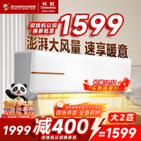 长虹（CHANGHONG）空调大2匹新能效超省电变频家电国家补贴空调家用客厅冷暖挂机空调KFR-51GW/ZDTCW2+R2以旧换新