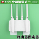 米乐奇路由器盒子收纳盒wifi壁挂式机顶无线光猫挂架固定器免打孔放置架 路由器固定器【多功能 免打孔】 2个装