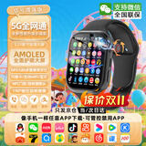 小天才酷盖5G全网通儿童智能电话手表可插卡防水定位视频通话大内存中小学生 尊享黑256G微信+NFC+心率检测 超长质保-全天定位-支持拆封试用