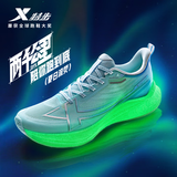 特步两千公里三代男子跑步鞋运动鞋轻便减震耐磨跑鞋体测鞋