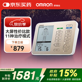 欧姆龙（OMRON）大屏中低频治疗仪 患部集中治疗  理疗仪器HV-F9510中秋礼品