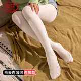 浪莎打底裤女春秋季薄绒外穿棉竖条螺纹美腿一体连裤袜修身显瘦丝袜女