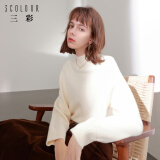 三彩2024冬季新款纯色毛衣半高领针织衫插肩袖宽松毛衫简约女 奶白色 M 160/84A