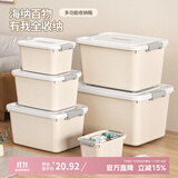 奇收收纳箱储物整理箱加厚衣物玩具大号密封车载带轮搬家塑料收纳盒 组合装奶油白【小号+中号+大号】