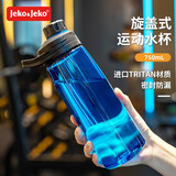 JEKO&JEKO运动水杯男士大容量运动水壶夏季骑行杯子男士健身塑料水杯孔雀蓝