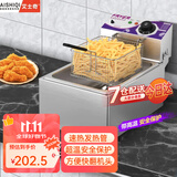 艾士奇（AISHIQI） 电炸炉商用电炸锅 单双缸小吃油炸锅 炸串机油条炸薯条机炸鸡排 加厚不锈钢 单缸【10L】加厚款