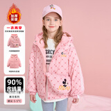 迪士尼（Disney）【送包】儿童羽绒服男女童满印90绒两面穿羽绒外套 皮粉 130