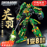 乐GO高难度积木拼装机甲模型机器人积木国拼插男孩玩具生日礼物 【三国战甲】忠义武圣-关羽 6-8-10-12-15岁六一儿童节礼物