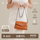 裘真信封包女链条斜挎单肩包休闲复古小包植鞣头层牛皮包包 焦糖色-小号 预售8天