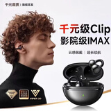 AI降噪】小米  米家（MI）适用蓝牙耳机耳夹式骨传导概念开放式无线不入耳运动跑步游戏通话降噪挂耳 魔力黑【360°环绕音 +DT定向传音】