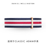 丹尼尔惠灵顿（DanielWellington）DW表带20mm尼龙玫瑰金针扣男款DW00200002（适用于40mm表盘系列）