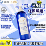 爱敬（AEKYUNG）护发素蛋白护理润发乳600ml 柑橘香氛 珂莱泊 韩国原装进口