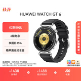 华为【限时促销】 GT 6 魅影黑 41mm智能手表多维情绪健康全新骑行体验华为GT6手表GT5升级