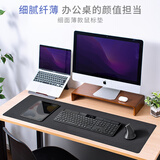 山业（SANWA）大号薄款桌垫 细面不锁边布垫 橡胶防滑 办公游戏电竞 C8 黑色 大尺寸鼠标垫 纤薄款1000*345
