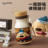 哈尔斯（HAERS）保温杯学生高颜值吸管水杯随行女学生便携杯子礼物新款 棕480ML