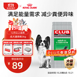 皇家狗粮 成犬狗粮 犬粮 通用犬型 CC 通用粮 ≥12月 3KG