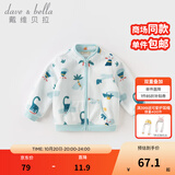 戴维贝拉（DAVE＆BELLA）春秋儿童外套男童秋装女童宝宝衣服童装男孩婴儿摇粒绒棒球服服装 恐龙印花【DB396-V】 90 cm（建议身高80-90cm）