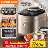 苏泊尔（SUPOR）IH快排鲜呼吸电压力锅 5L 112kPa 2200W 母婴316L精钢球釜高压锅 SY-50FH5018Q 4-6人