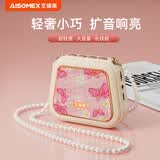 艾硕美 k20小蜜蜂扩音器教师专用上课教学麦克风户外导游导购录音讲解解说便携式小喇叭 粉色