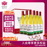 洛神山庄（Rawsons Retreat）澳洲奔富 维欧尼霞多丽 干白葡萄酒 正品行货 秋游露营 热门商品