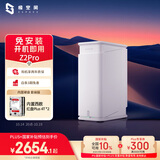 极空间私有云Z2Pro 8T双盘位NAS智能AI娱乐办公网络存储服务器(内置2块红盘Plus 4TB硬盘)白色 免安装