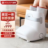 迪斯全包裹足疗机腿部脚部足部脚底足底按摩仪腿足一体按摩器送爸妈生日男友女友实用礼物DE-F16P 腿足一体足疗机F16pro版