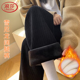 浪莎雪尼尔阔腿裤女秋冬加绒加厚垂感宽松直筒休闲灯芯绒长裤家居裤