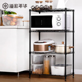 溢彩年华 厨房置物架落地移动收纳架微波炉架花架层架储物架 YCI1711-BK