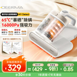 德尔玛（Deerma）M1 双杯智能除螨仪 家用手持床宝紫外线99.9%杀菌除螨虫 拍打去螨虫65°热风烘干 大侦探