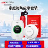 HIKVISION海康威视消防应急套装烟雾报警器家用灭火器灭火毯防烟呼吸面罩 家庭消防本地报警四件套 高级装