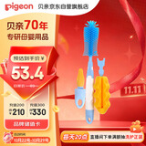 贝亲（Pigeon）奶瓶奶嘴刷套组 杯刷 硅橡胶奶瓶刷+海绵奶瓶刷+奶嘴刷 EA08
