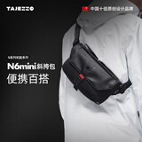 探迹者（TAJEZZO）磁吸扣斜挎包男士随身小包便携休闲通勤单肩包考杜拉耐磨N6mini