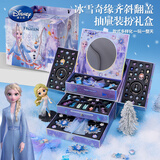 迪士尼（Disney）冰雪奇缘艾莎音乐装扮礼盒发夹发饰串珠diy套装3-9岁女孩新年礼物