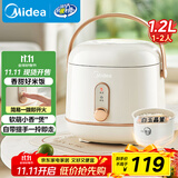 美的（Midea）电饭煲电饭锅1-2人小容量迷你家用白玉晶釜上盖可拆卸微压智能多功能MB-JA122礼品团购
