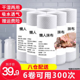鸿迪一次性擦脚布懒人抹布擦脚纸巾家用酒店足浴泡脚吸水纸足疗洗脚巾 6卷【300片】