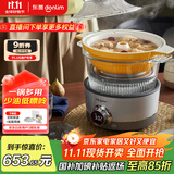 东菱（Donlim）蒸汽锅家用电蒸锅多功能锅蒸炖煮一体锅电火锅汽锅鸡专用锅煮锅+陶瓷汽锅）DL-9009