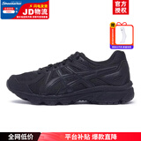 亚瑟士（ASICS）男鞋女鞋25秋新款JOG 100T稳定基础宽楦运动鞋慢跑缓冲减震跑步鞋 黑武士-001/4E宽楦/店长推荐 【晒图退10】 40 【2E宽楦】