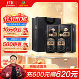 古井贡酒 年份原浆古30 浓香型白酒 52度 500ml*2瓶 双瓶装
