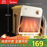 美的（Midea）【浴见暖阳】浴室暖风机取暖器家用电暖气电暖器小太阳电热风机浴霸防水暖气片小型壁挂HFU20XC
