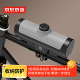 京东京造 三位密码储物盒 自行车山地车公路车包骑行收纳钥匙防盗盒