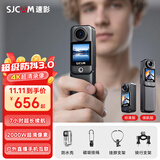 SJCAM速影C300运动相机4K手持拇指防抖夜拍摄像头第一视角vlog户外直播摩托车自行车记录仪非360全景 【C300】升级续航版 双触控彩屏 32G内存卡+豪华大礼包