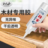 非凡力粘木头胶实木木板强力粘得牢家具木地板白乳胶木胶粘合剂万能木工胶强力胶木工胶一支装320ml