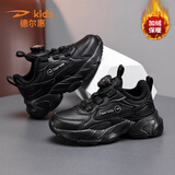 德尔惠小白鞋童鞋男运动鞋加绒棉鞋女童休闲鞋儿童跑鞋中大童防滑校园鞋 黑色加绒棉鞋 39 内长25.2cm